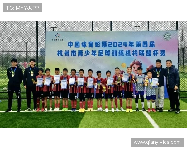 俱乐部推动校园足球计划助力青少年全面发展成效显著